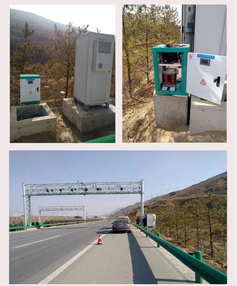 1669603616904189.jpg 高速供電案例.jpg