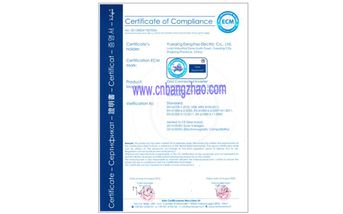 并網逆變器通過VDE標準
